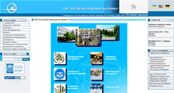 Desktop Screenshot of poltavadiamond.com.ua