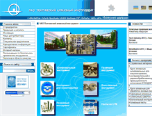 Tablet Screenshot of poltavadiamond.com.ua